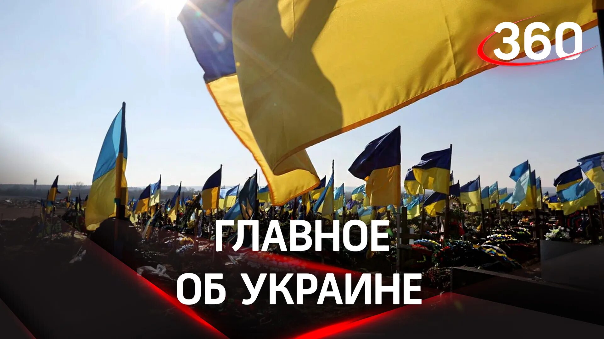 США ПРИЗНАЛИ ПРОВЕДЕНИЕ ОПЫТОВ НАД УКРАИНЦАМИ