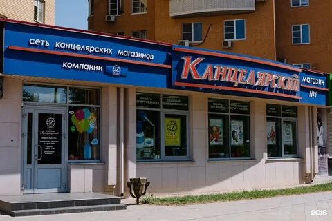 Индекс астрахани