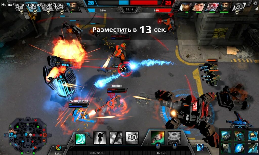 Shard игра. Shards of War MOBA. Игра Shards of War Bulwark. Шардс оф повер. Shards of War клон.