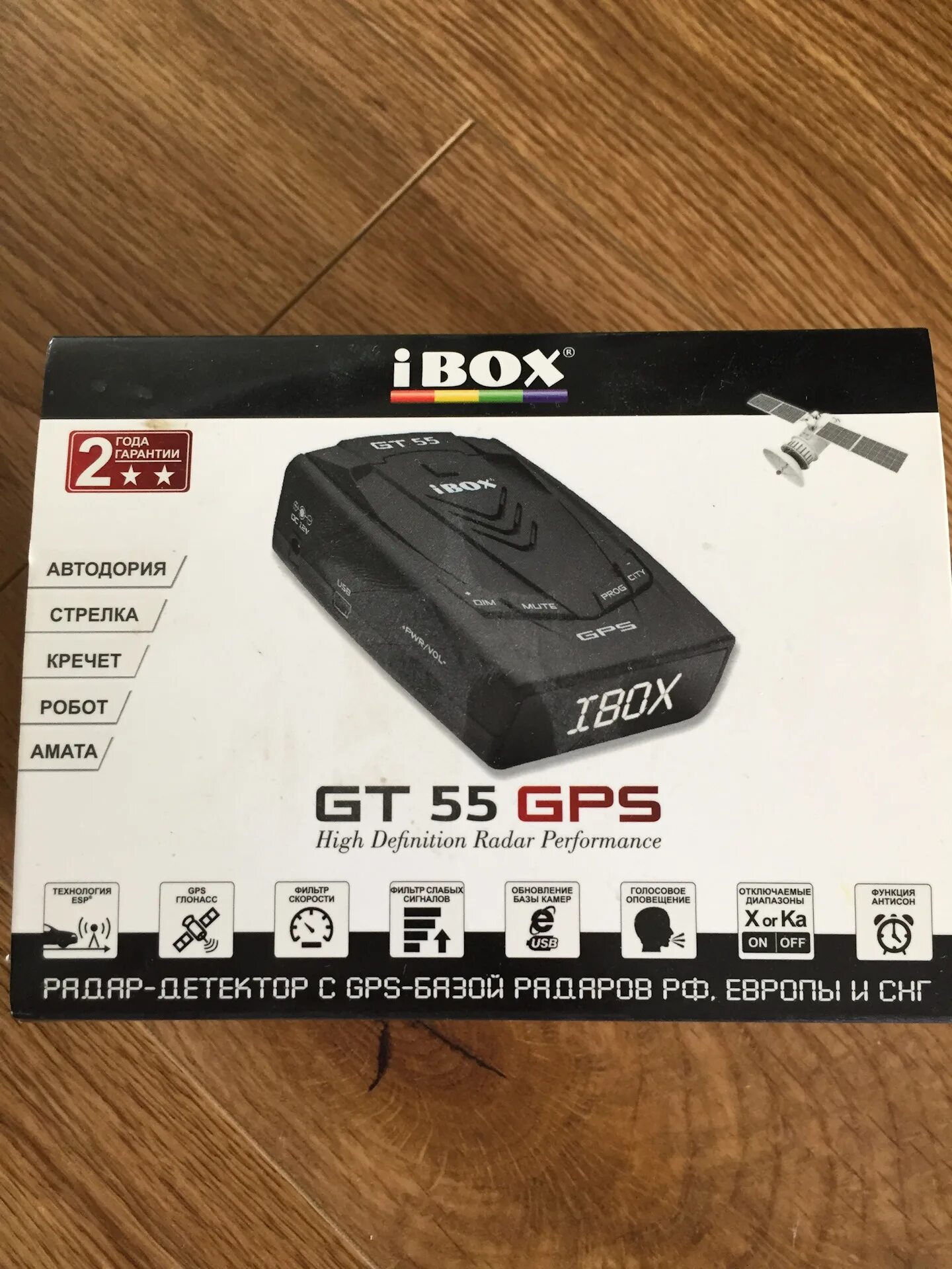 Купить gt 55. Радар-детектор IBOX gt-55 GPS. Радар детектор IBOX 500. Радар детектор с GPS gt 55. IBOX gt 55 GPS обновление.