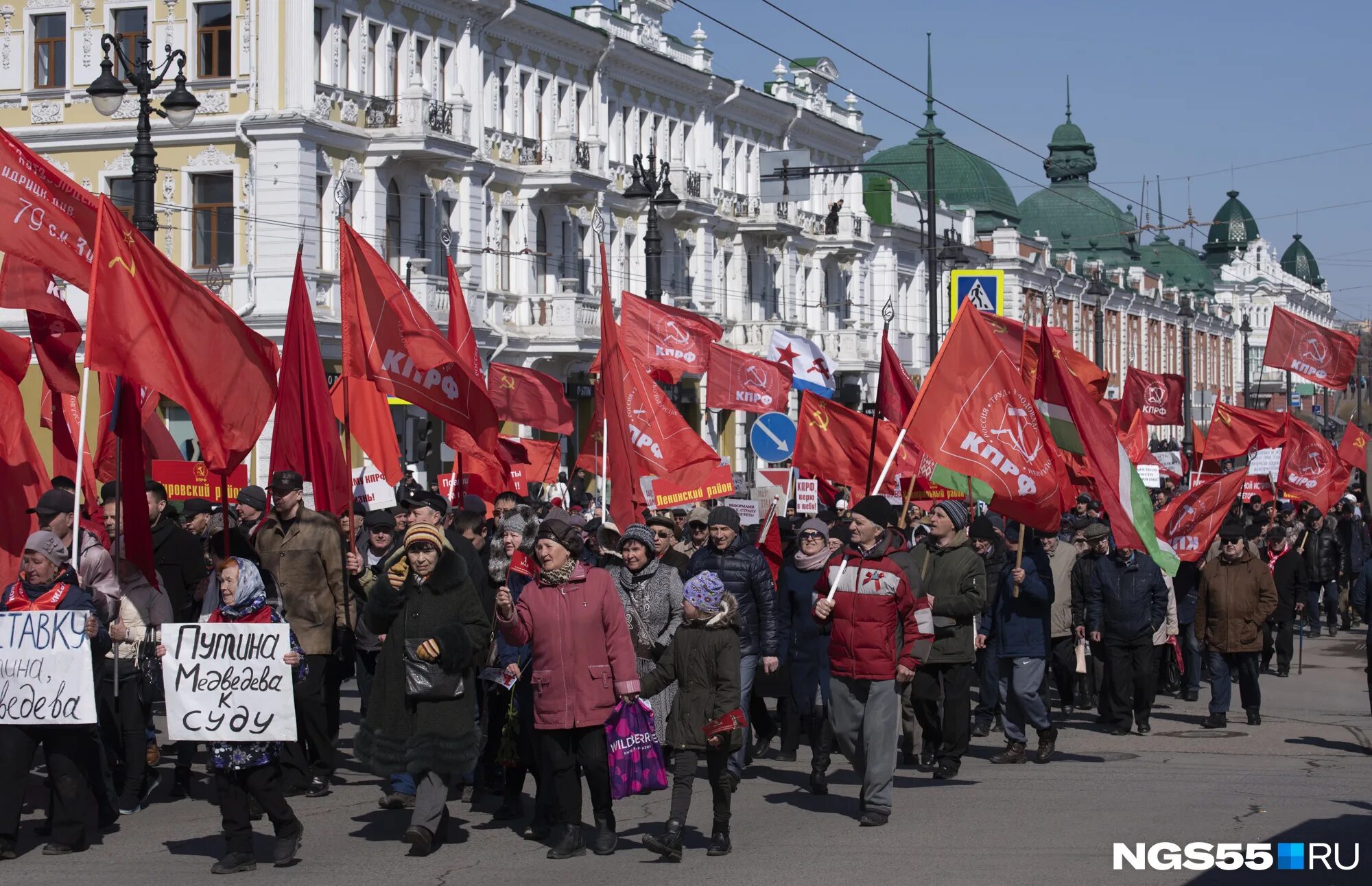 Демонстрация 1 мая Омск. Шествие на первое мая в Омске. Демонстрация 1 мая. 1 Мая фото. 5 мая омск