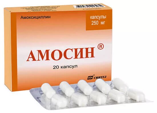 Амоксициллин гранулы отзывы. Амосин 250 мг. Амоксициллин капсулы. Амоксициллин 250 капсулы. Амосин антибиотик.
