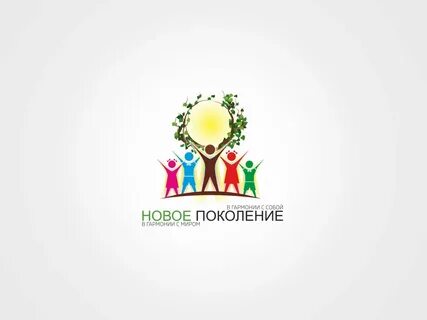 Новое поколение картинки