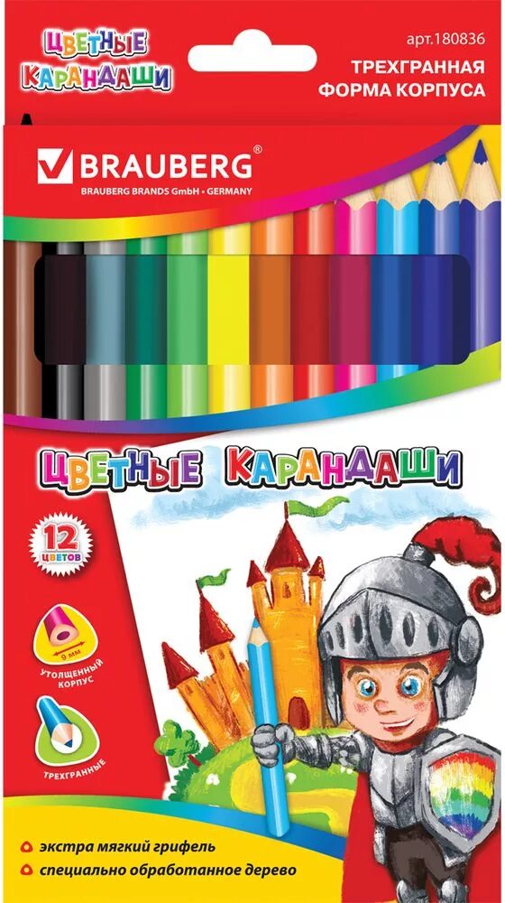 Карандаши цветные задания. Цветные карандаши БРАУБЕРГ Colour. Карандаши БРАУБЕРГ 12 цветов. Карандаши БРАУБЕРГ 12 шт цветные. Карандаши БРАУБЕРГ набор 12 шт.