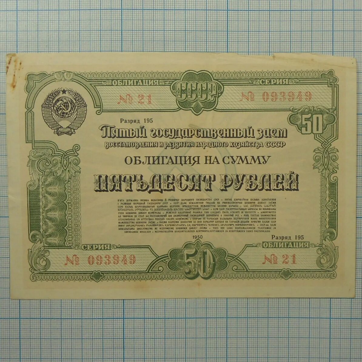 100 рублей 1957 года. Сумма в двадцать пять рублей. Государственный кредитный билет 25 рублей 1918. Государственный кредитный билет 25 рублей 1918 года. Сумма в двадцать пять рублей.