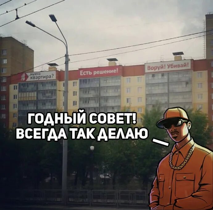 Научись решать свои проблемы. Сам будешь решать. Простое решение сложных проблем. Теперь мне нечего сказать этому миру. Сам будешь решать.