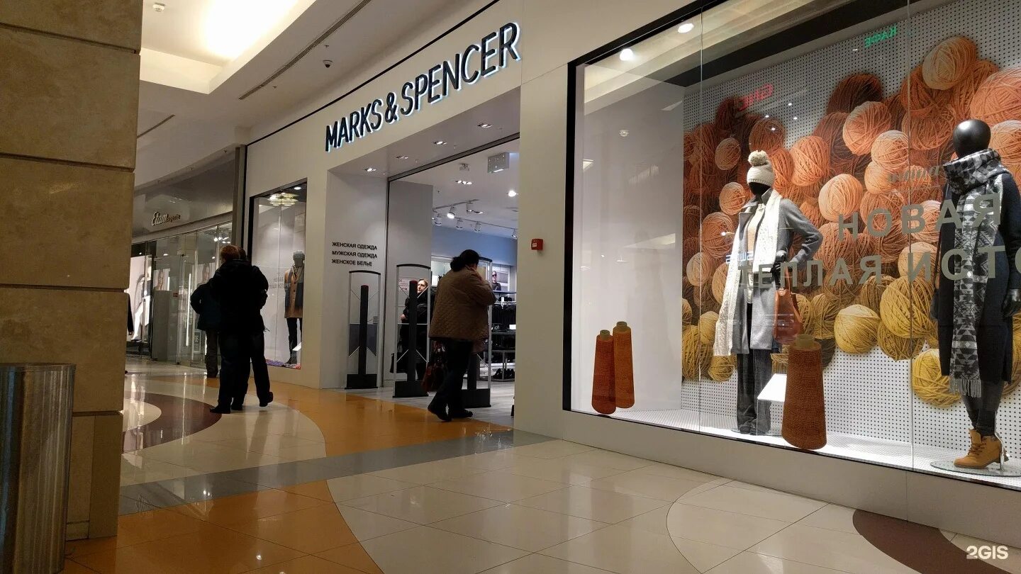 Магазин marks spencer. Marks Spencer костюм.