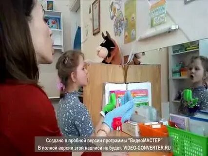 Постановка звука с индивидуальное логопедическое занятие