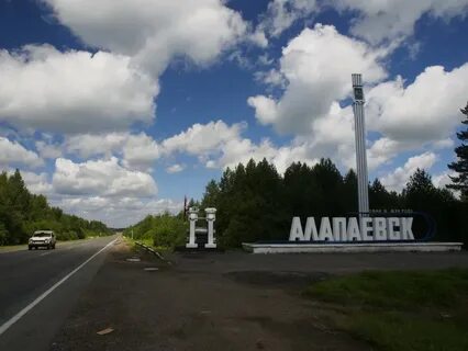 Погода свердловская область город алапаевск