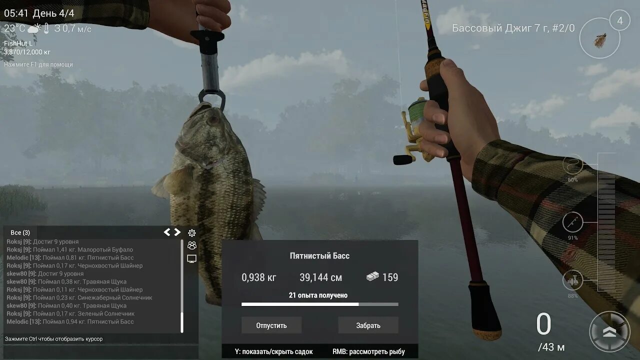 Fishing planet мадвотер. Fishing Planet Большеротый басс. Fishing Planet рыба. Fishing Planet Мадвотер рыба таблица.