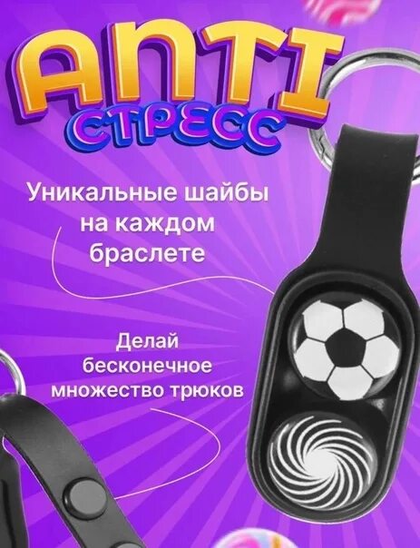 Pack pop. Pop Pack антистресс. Pop Punk игрушка антистресс. Pop Pack игрушка антистресс магнитная как играть. Поп пак-магнитный антистресс..