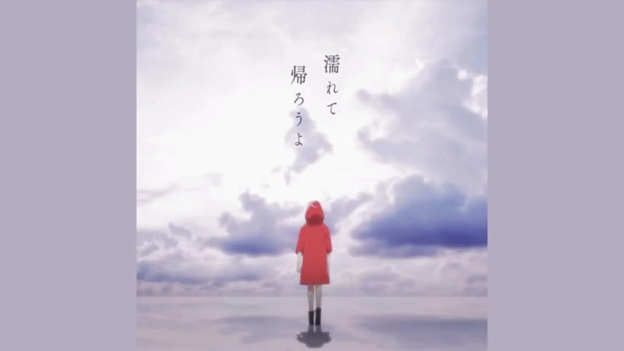 Kawaki wo ameku sati akura. Kawaki wo Ameku. Minami Kawaki wo Ameku певица. Minami Kawaki wo Ameku рисунки.