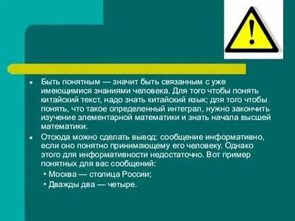 246 значит