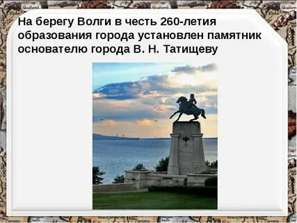 Проект город тольятти