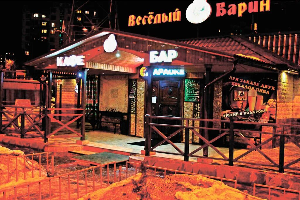 Паб троицк. Кафе троицк. Троицкий 56 архангельск. Паб троицк. Троицкий 56 архангельск.