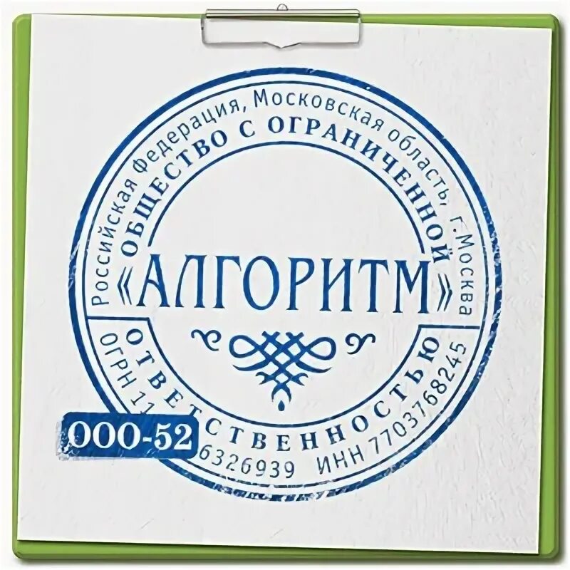 Печать ленинский район. Печать ООО стандарт. Чехол для печати организации. Пластформ, ООО печать. Печать ООО мастер.