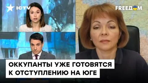 Гуменюк пресс секретарь