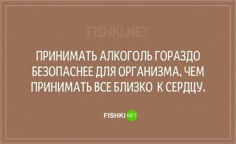 Намного безопаснее
