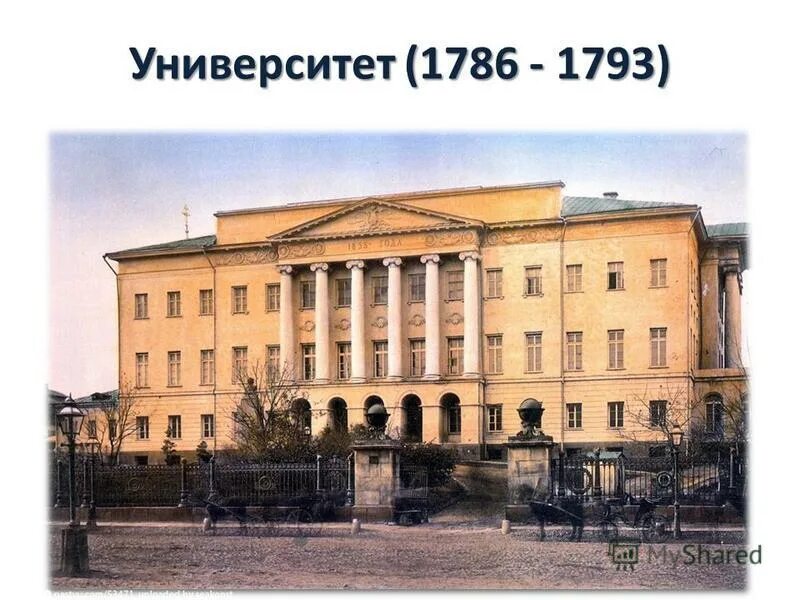 Пушкин о ломоносове. Ломоносов был первым нашим университетом. Он первый наш университет. Почему пушкин называл ломоносова 1 нашим университетом. Он первый наш университет.