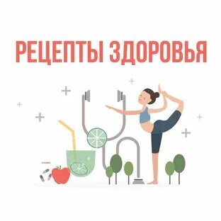 Дзен канал домохозяйка