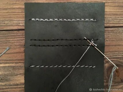 Как правильно шить кожу