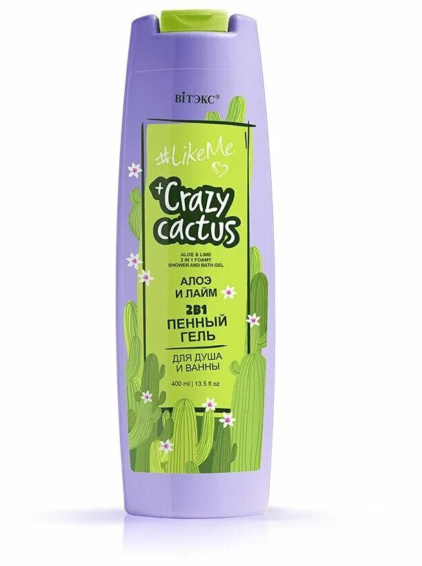 Витэкс #likeme Crazy Cactus 2в1 пенный гель д/душа и ванны алоэ и лайм, 400 мл./16шт. Шампунь-кондиционер #likeme Crazy Cactus 2в1 алоэ и лайм 400мл Витэкс/16/опт. Likeme Crazy Cactus 2в1 пенный гель д/душа/ванны алоэ и лайм. #Likeme Crazy Cactus гель пенный 2 в 1 для душа и ванны алое и лайм 400мл.