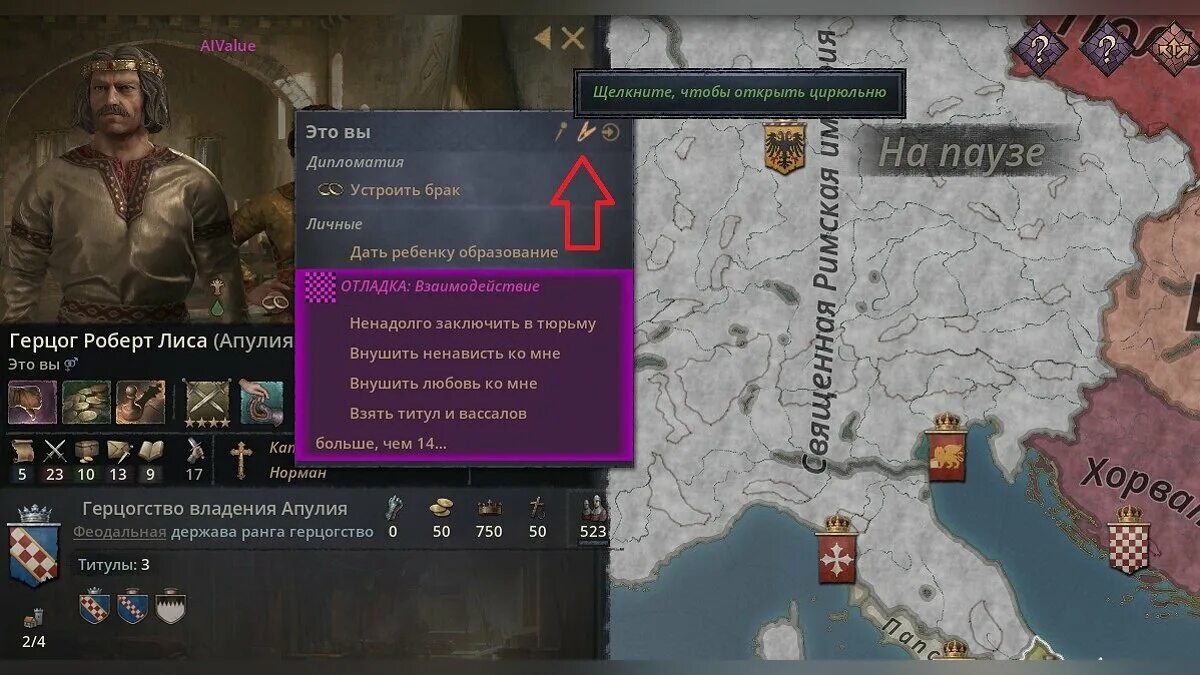 Crusader kings 3 ребенок. Крусадер кингс 3. кастомизация персонажа в crusader kings 3. crusader kings 3 персонажи. crusader kings 3 прически.