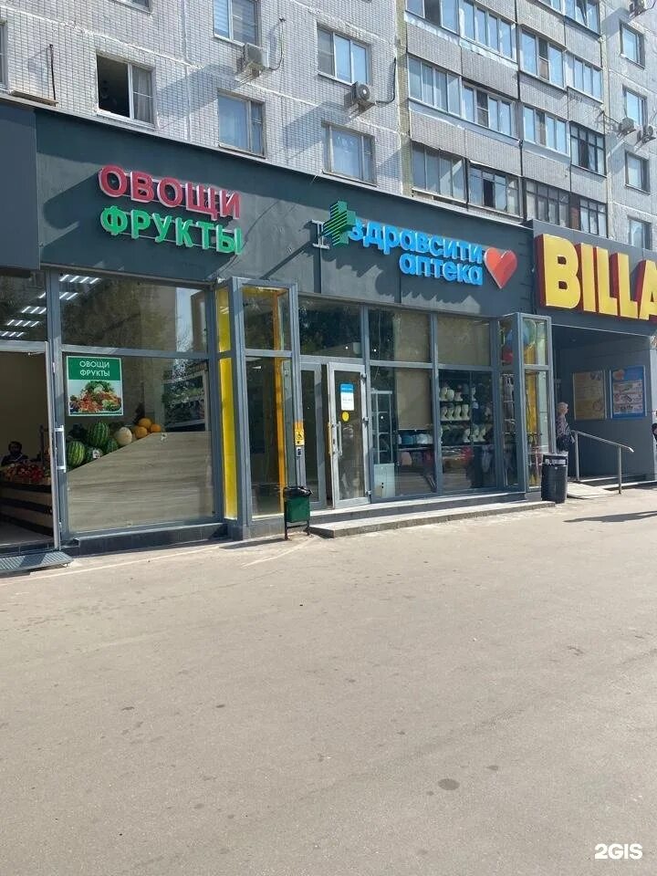 , 38а. отрадная 50. отрадное 50 лет октября. отрадный, ул. отрадная 50.