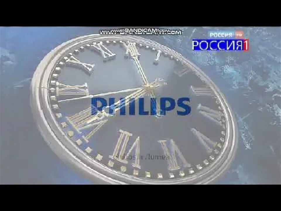 Россия 1 часы вести. Часы Россия 1. Часы Россия 1 2010. Часы телеканала Россия 1. Часы Россия 1 2014.