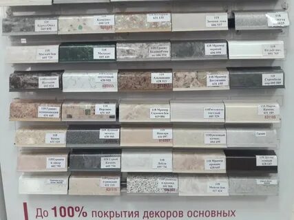 Квадрат б уфа