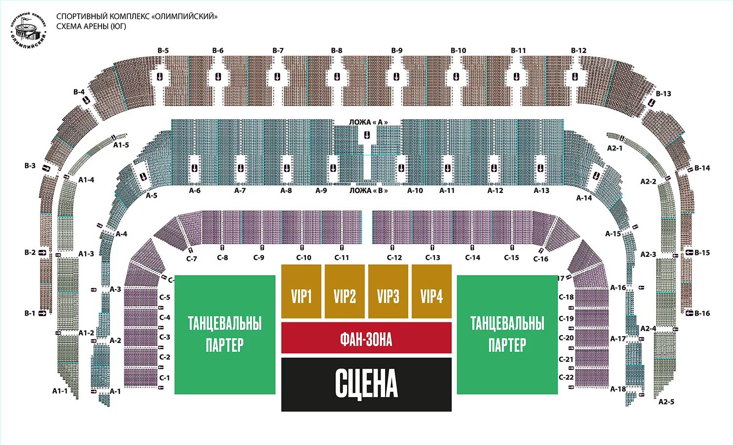 Олимпийский рязань билеты. Арена Олимпийский схема зала. ДС Олимпийский схема зала. Схема концертного зала Олимпийский Москва. ДС Олимпийский Чехов схема зала.