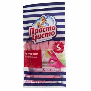 Средство просто чисто