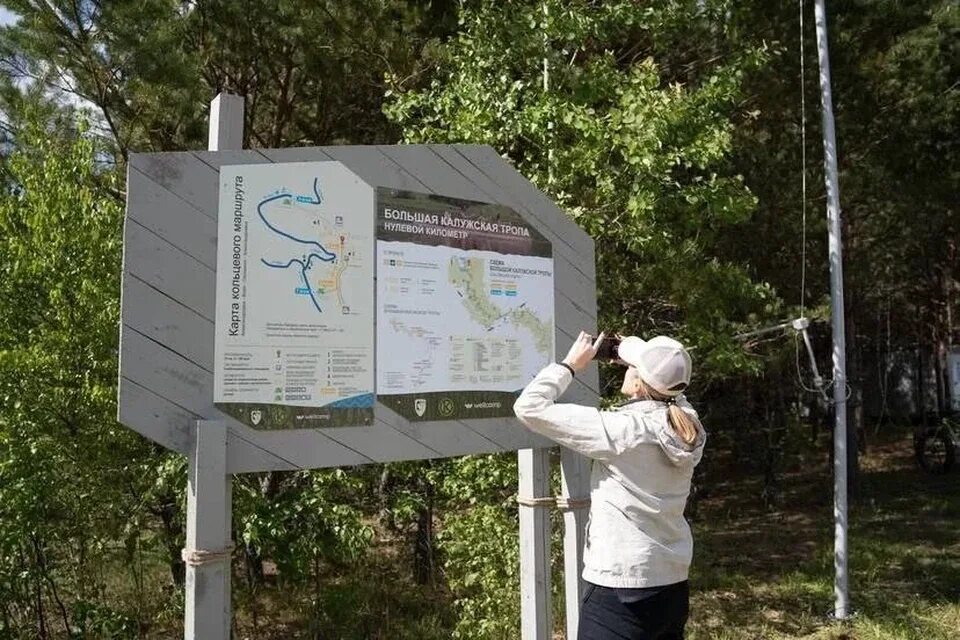 Калуга 1 июля