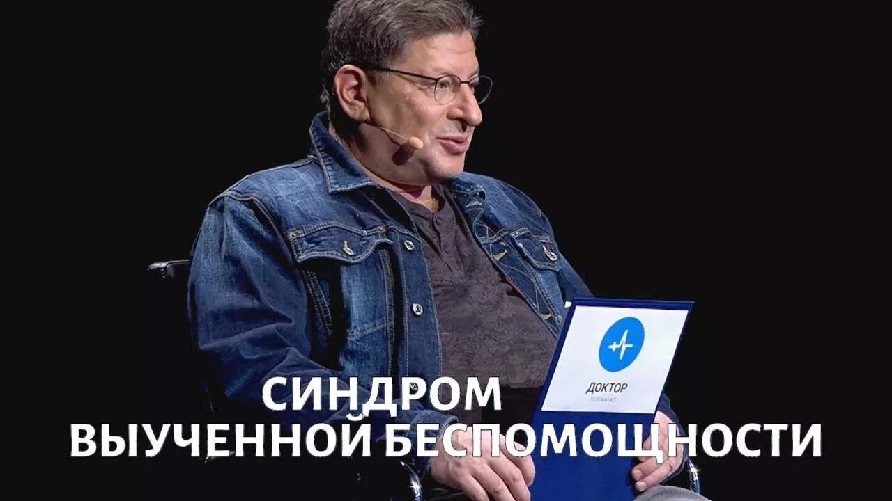 Сделать беспомощнее