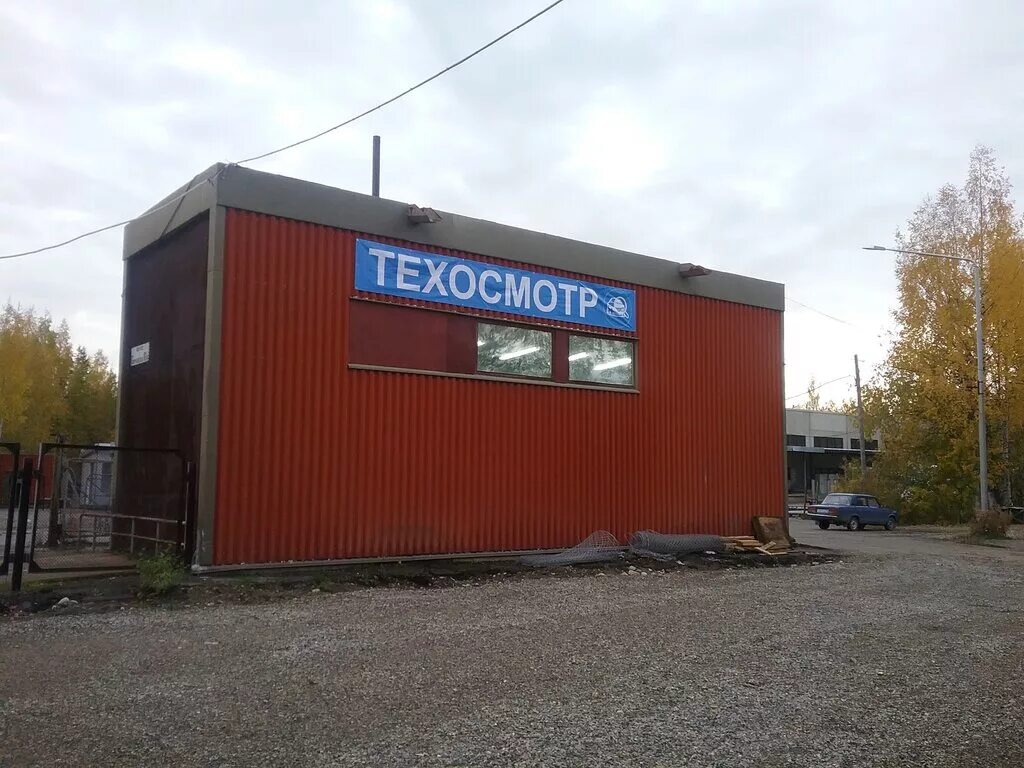 костомукша горняков 7. автосервис костомукша. автосервис костомукша. техосмотр горняк. авто костомукша.