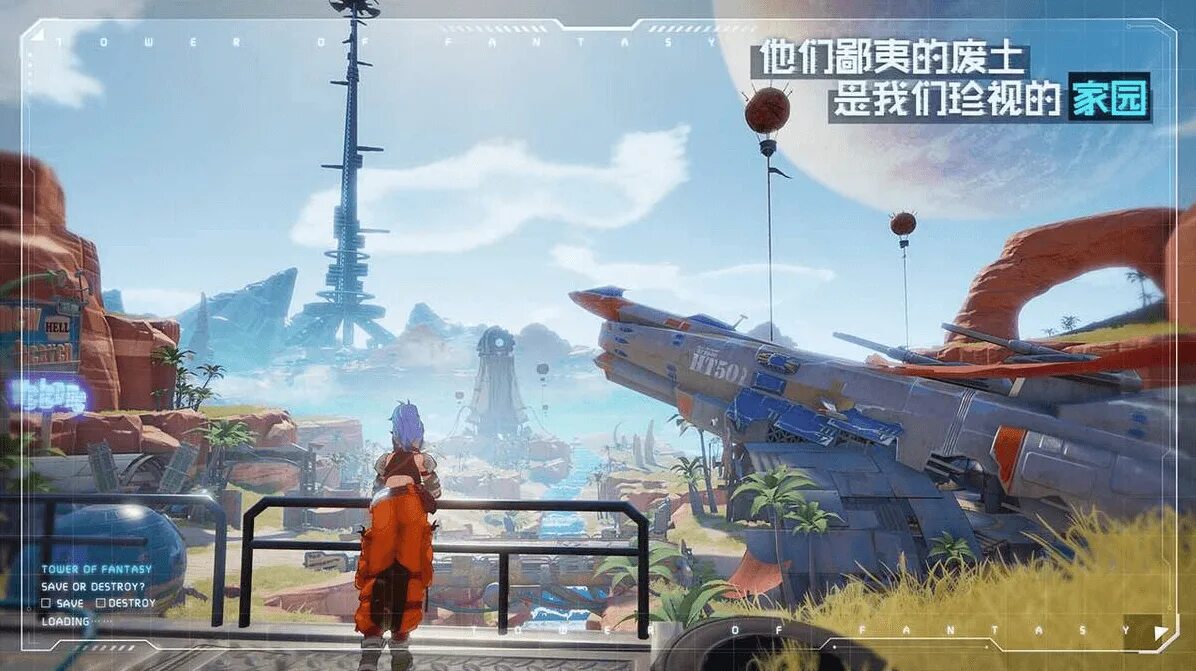 Товер оф фэнтези дата выхода. Сколько весит тавер оф фэнтези на телефоне. Немезис tower of fantasy. Сколько весит тавер оф фэнтези на телефоне. Все стримеры tower of fantasy.