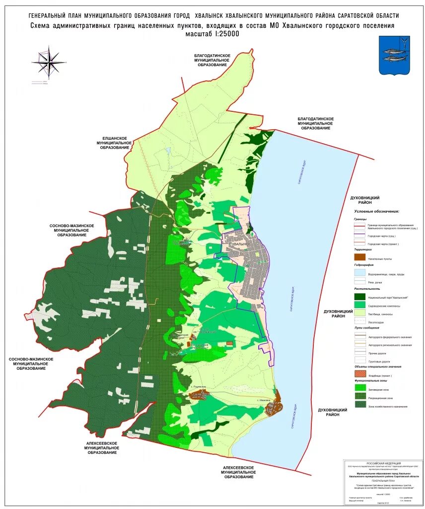 Особняк купца краснова хвалынск. Индекс хвалынска. Хисяметдинов хвалынск. Саратовская область, хвалынск, революционная улица, 112. Центральная площадь хвалынск.