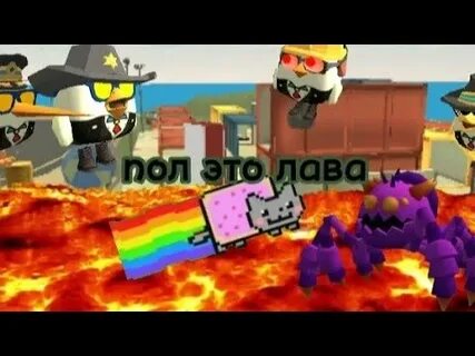 А 4 пол это лава 6