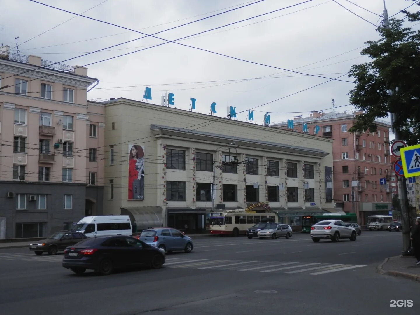 Детский мир в Томске, пр. Ленина, 121 - фото, отзывы 2025, рейтинг, телефон и ад