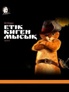 Гинекологта анальды секс