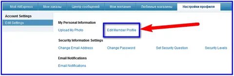 Как узнать mail по номеру телефона