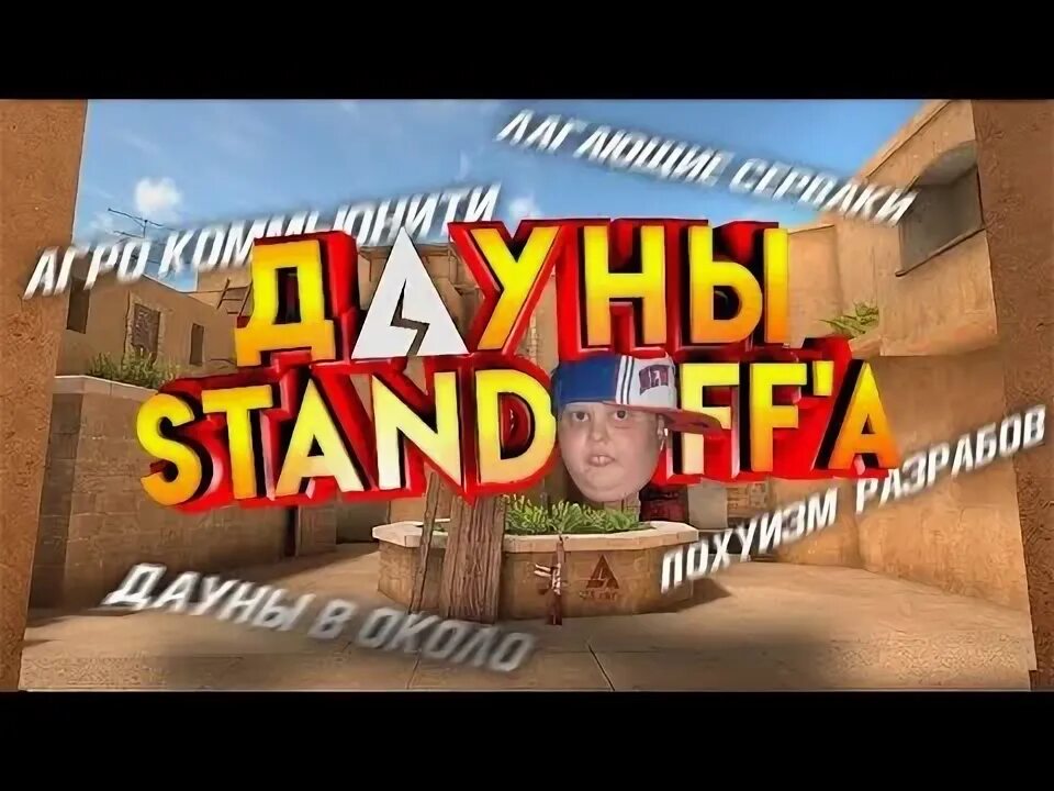 Слив чита самп. Почему не стоит играть. Demon slayer косплей. Почему не стоит играть. Приглашение поиграть в доту.