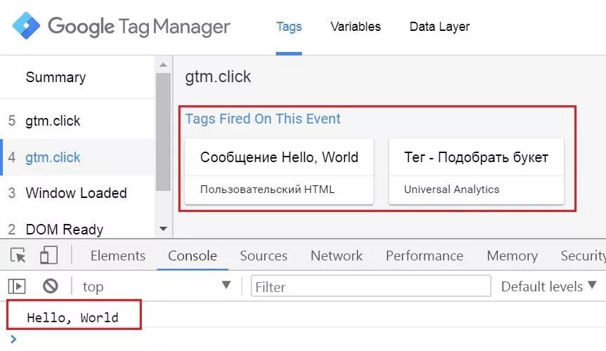 Тег google. Гугл тег. Google tag Manager. Тег GTM. Интерфейс гугл таг менеджер.