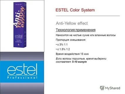 окрашивание волос краской estel