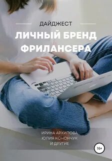 Работа на дому клеить