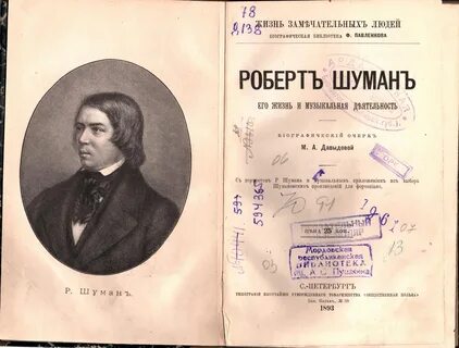 Книгоиздатель отстаивал идею выпуска доступной литературы