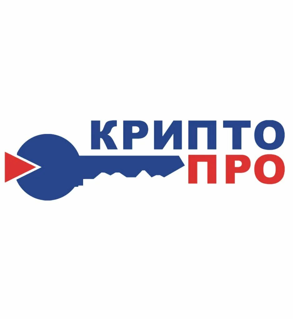 Криптопро csp для чего нужна. Криптопро csp для чего нужна