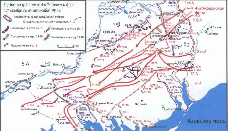 Операция Кутузов 1943. Исаев освобождение 1943. Наступательная операция Кутузов. Операция Кутузов карта. В ходе какой операции был освобожден орел