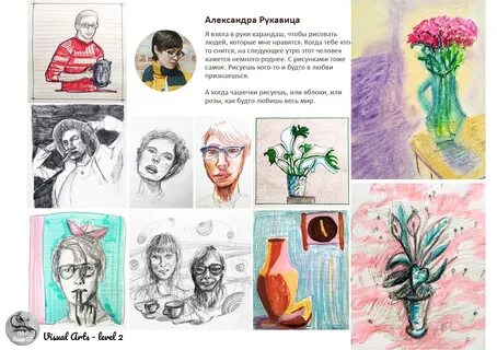 Давай рисовать