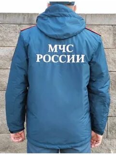Куртка мчс